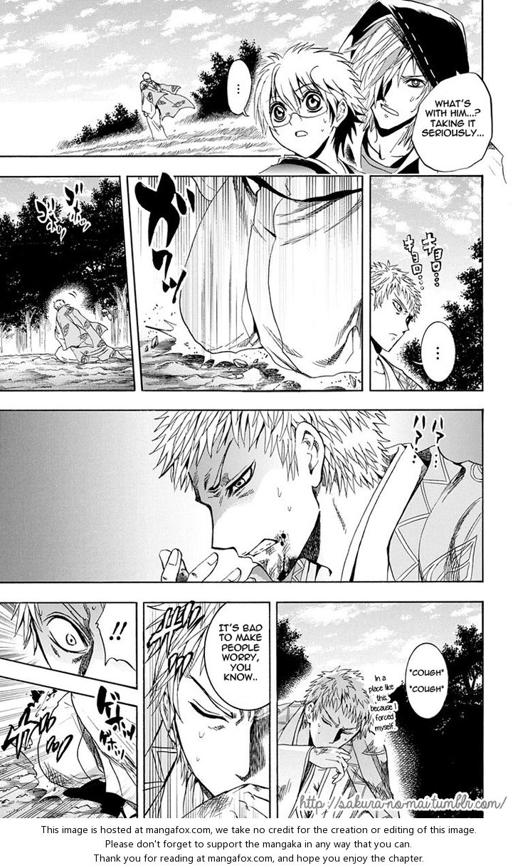 Read Nurarihyon no Mago en Manga Online