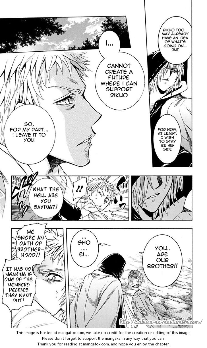 Read Nurarihyon no Mago en Manga Online