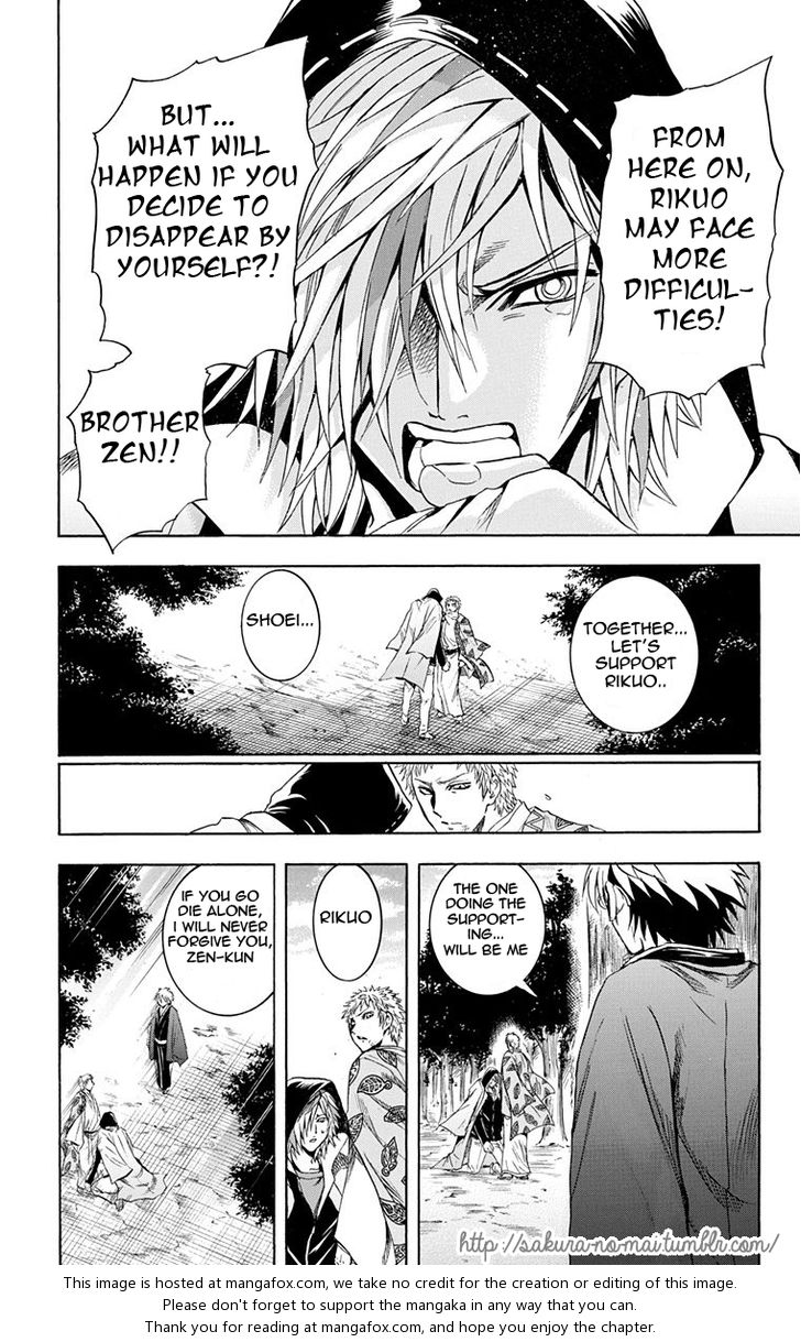 Read Nurarihyon no Mago en Manga Online