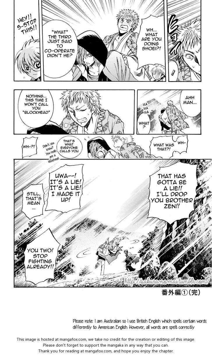 Read Nurarihyon no Mago en Manga Online