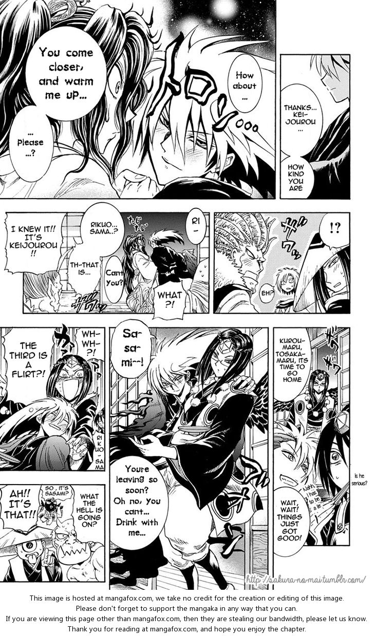 Read Nurarihyon no Mago en Manga Online