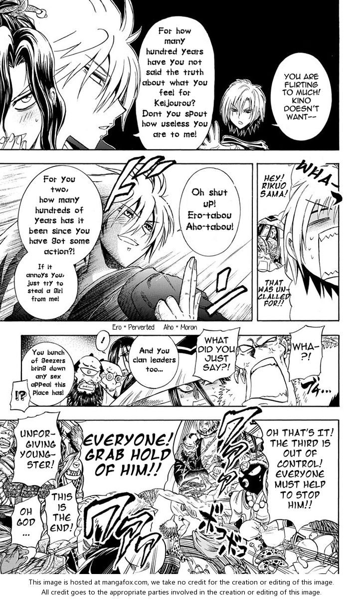 Read Nurarihyon no Mago en Manga Online