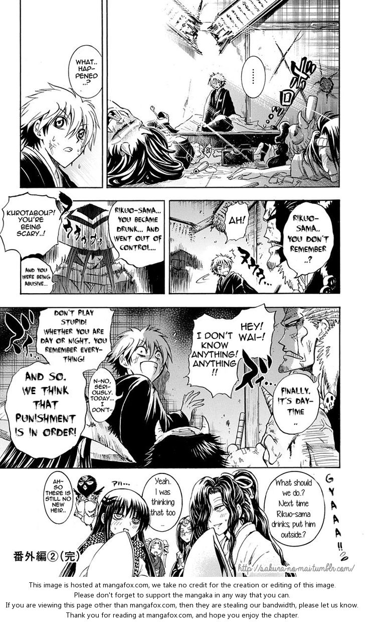 Read Nurarihyon no Mago en Manga Online