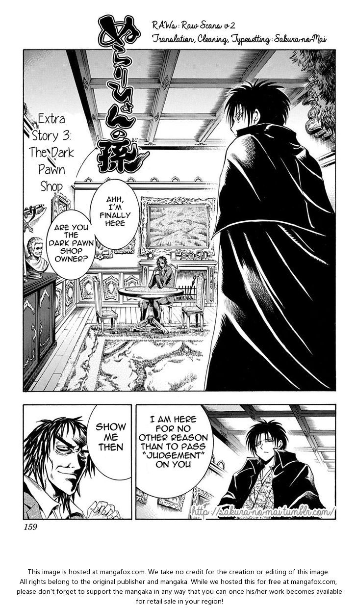 Read Nurarihyon no Mago en Manga Online