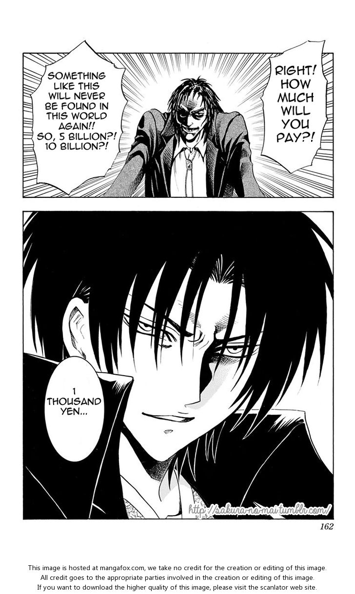 Read Nurarihyon no Mago en Manga Online