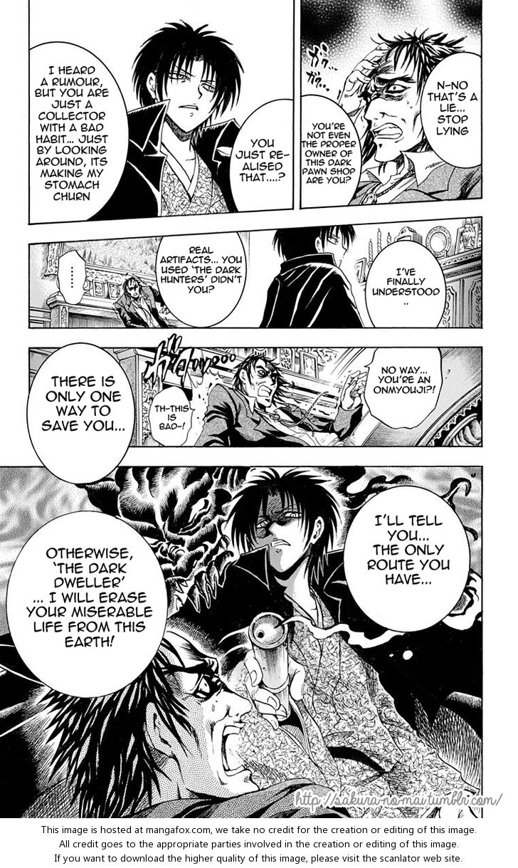 Read Nurarihyon no Mago en Manga Online