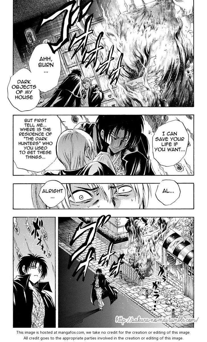 Read Nurarihyon no Mago en Manga Online