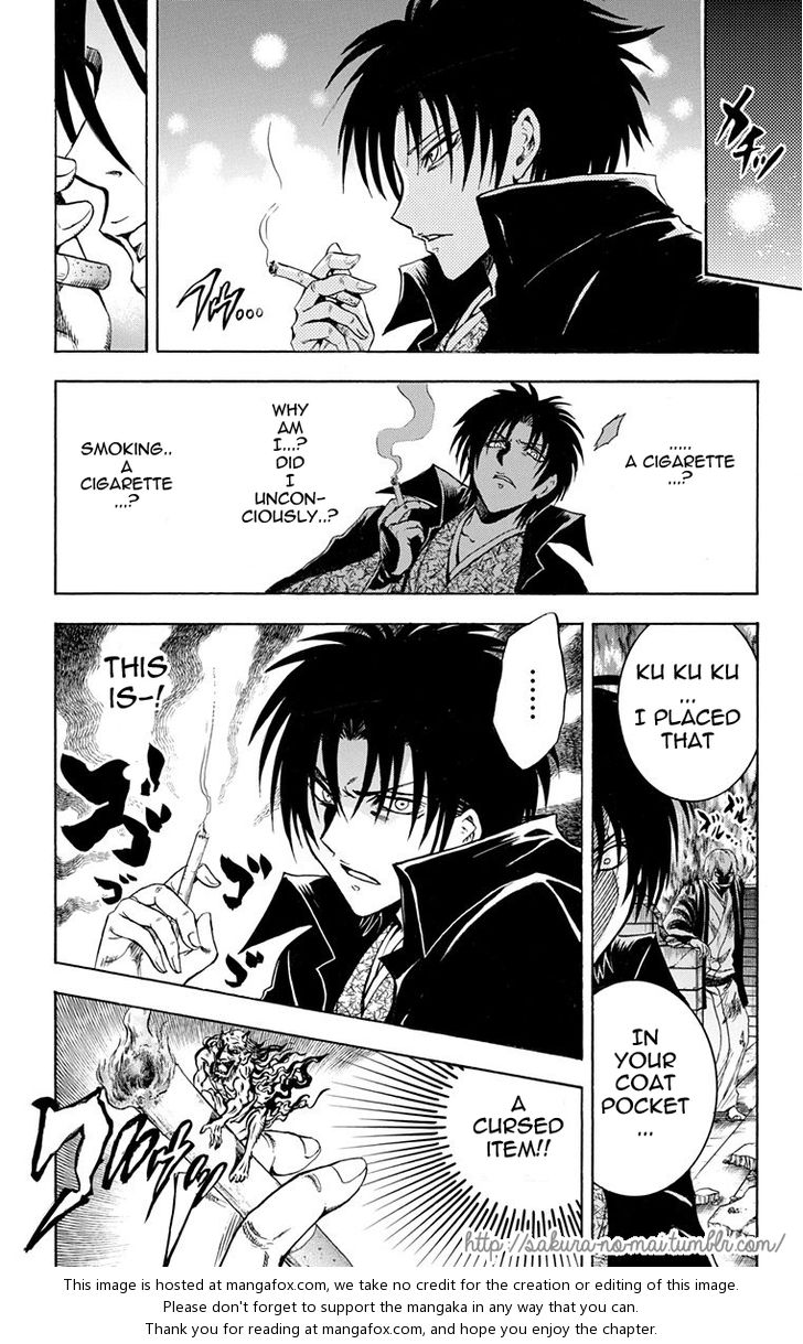 Read Nurarihyon no Mago en Manga Online