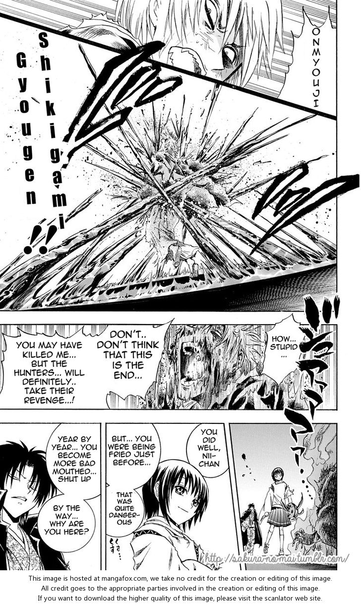 Read Nurarihyon no Mago en Manga Online