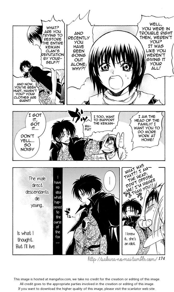 Read Nurarihyon no Mago en Manga Online