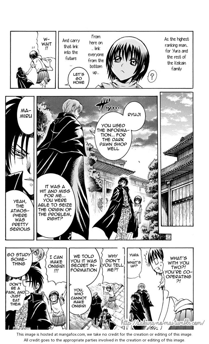 Read Nurarihyon no Mago en Manga Online