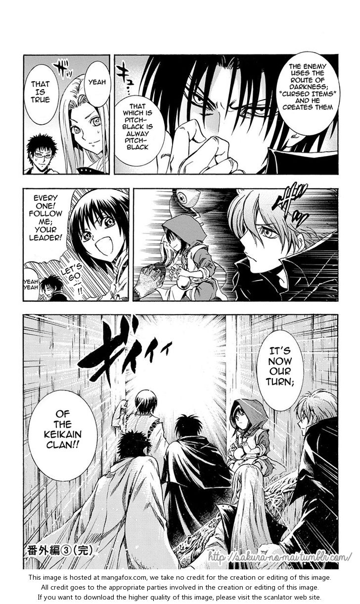 Read Nurarihyon no Mago en Manga Online