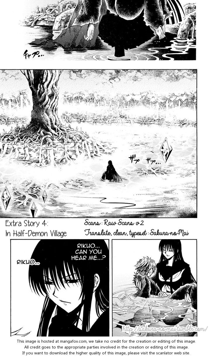 Read Nurarihyon no Mago en Manga Online