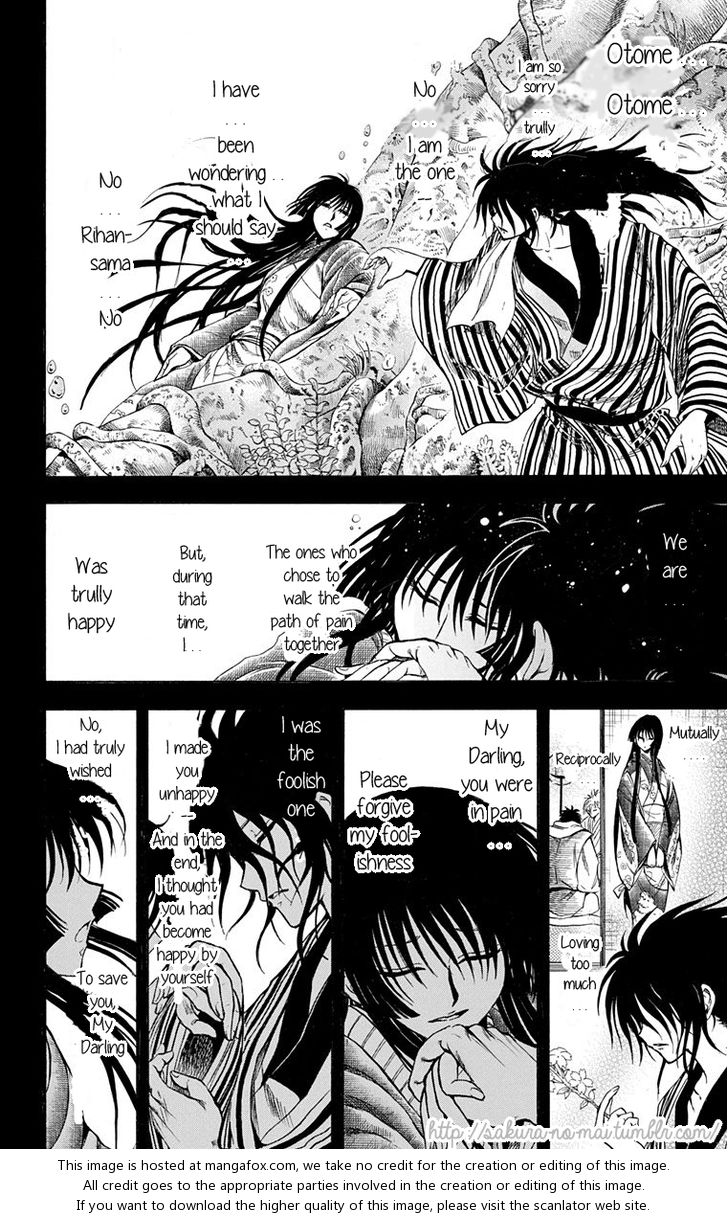 Read Nurarihyon no Mago en Manga Online