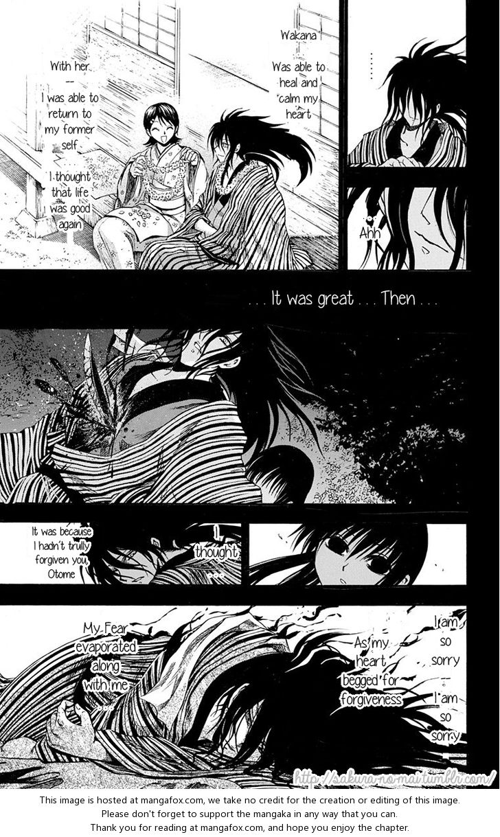 Read Nurarihyon no Mago en Manga Online