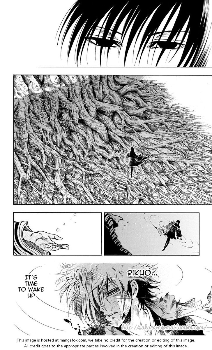 Read Nurarihyon no Mago en Manga Online