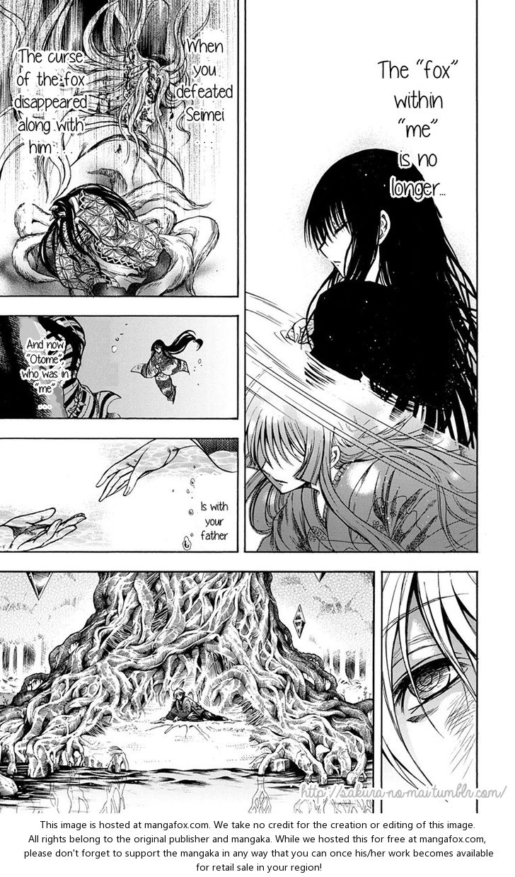 Read Nurarihyon no Mago en Manga Online