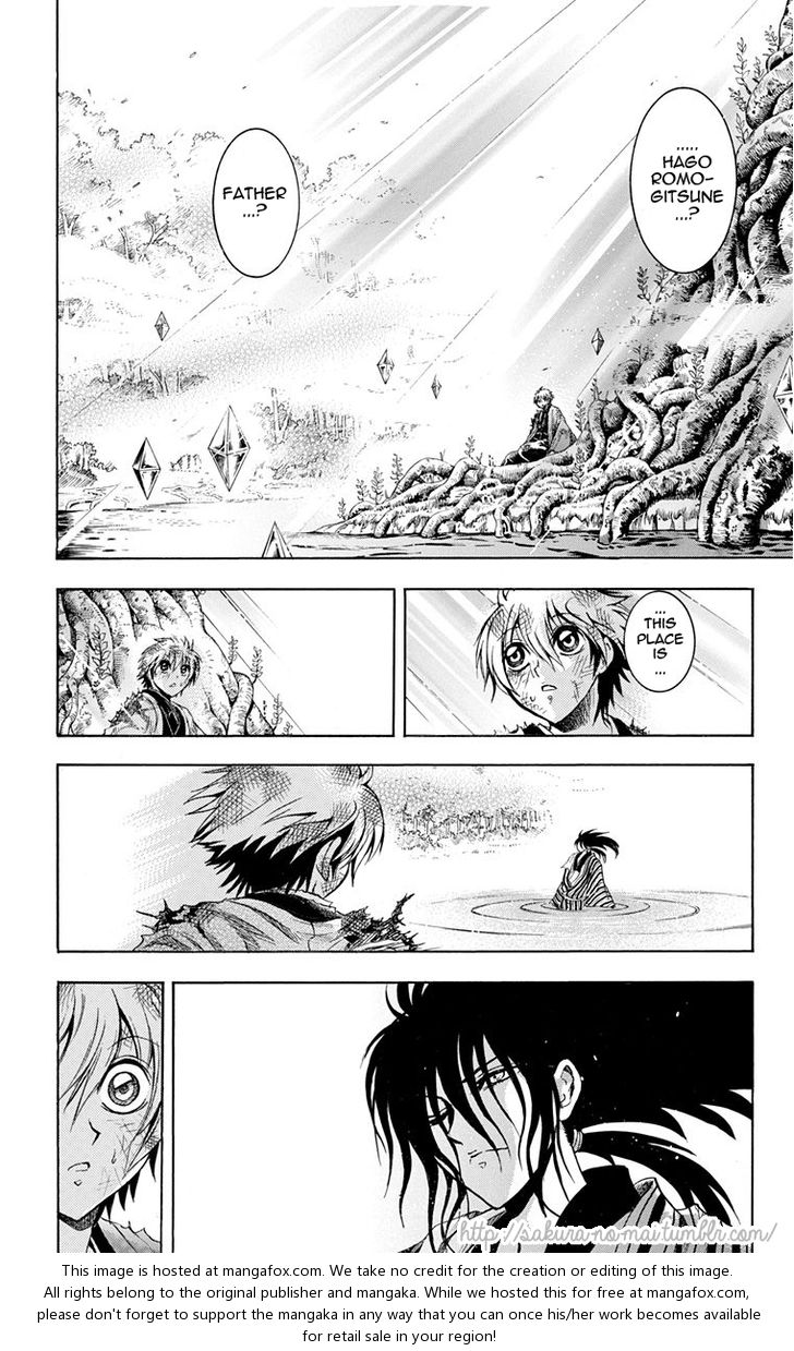 Read Nurarihyon no Mago en Manga Online