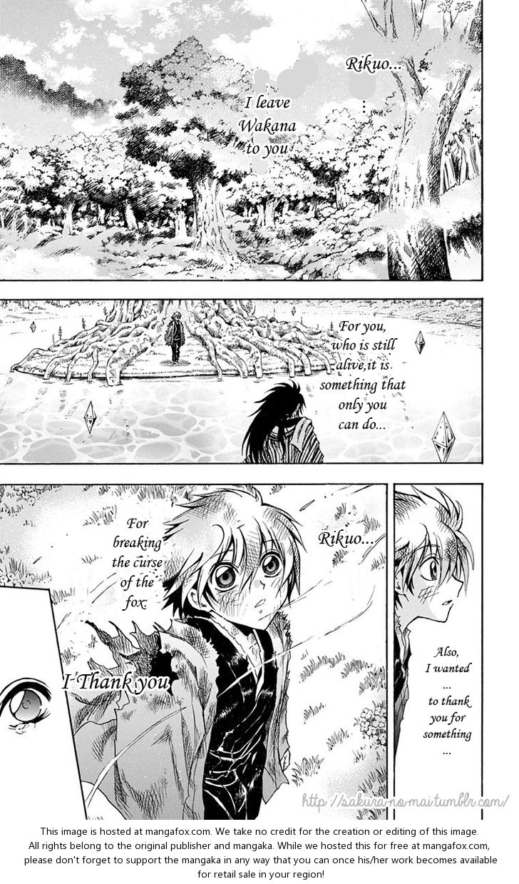 Read Nurarihyon no Mago en Manga Online