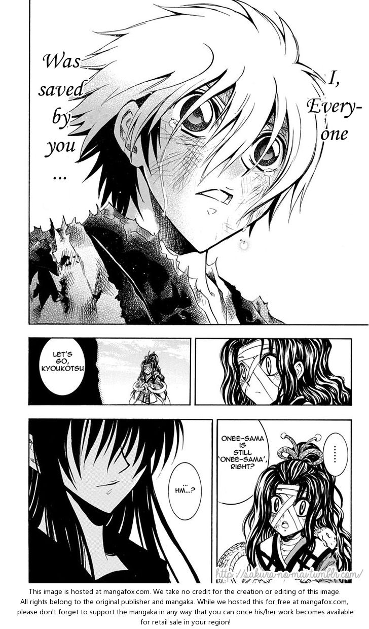 Read Nurarihyon no Mago en Manga Online