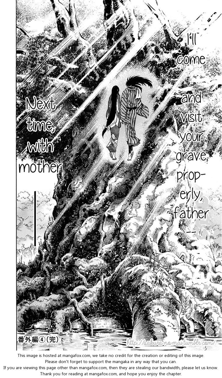 Read Nurarihyon no Mago en Manga Online