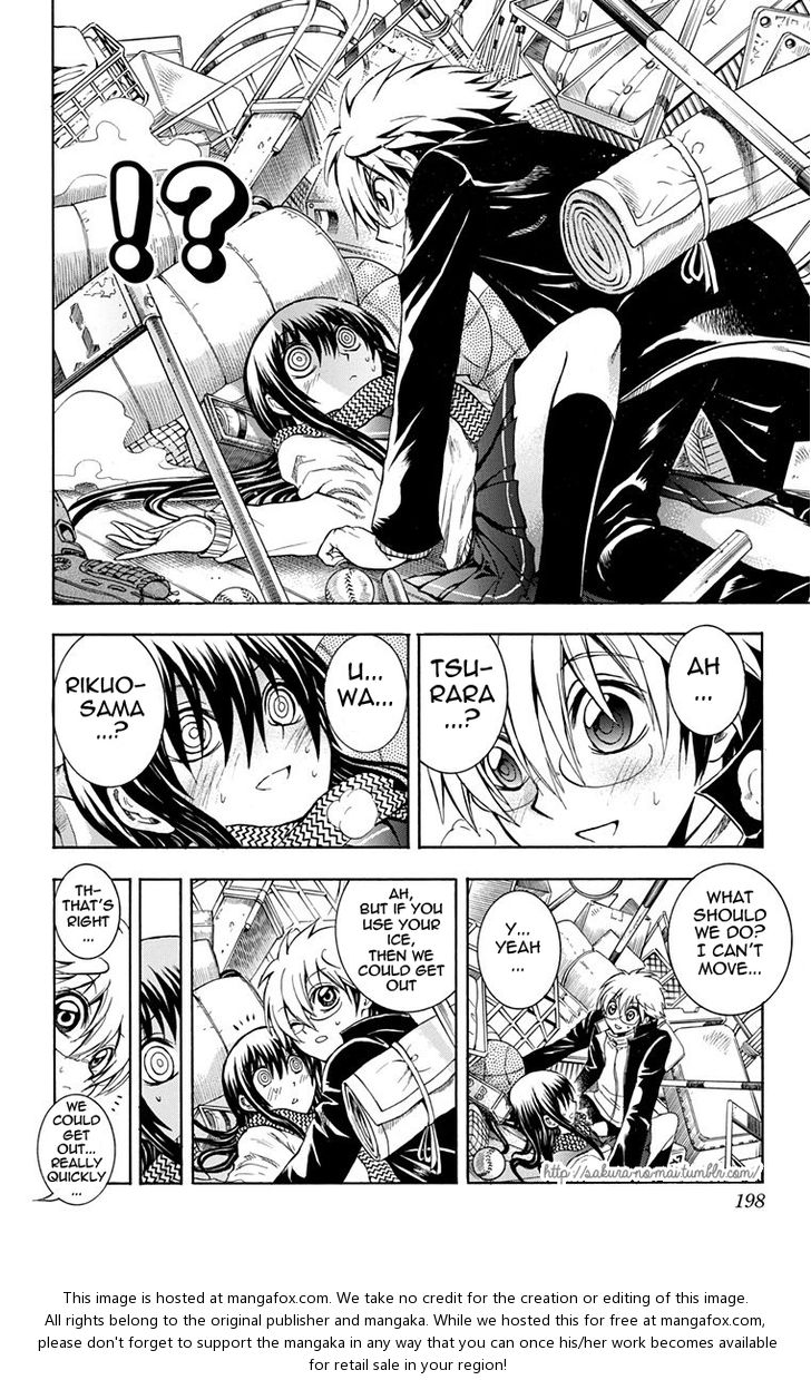 Read Nurarihyon no Mago en Manga Online