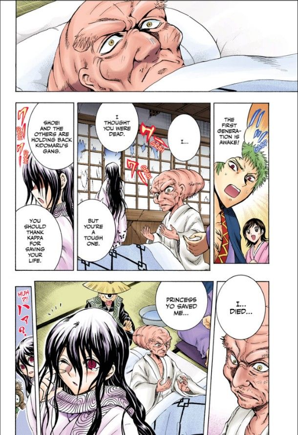 Read Nurarihyon no Mago en Manga Online