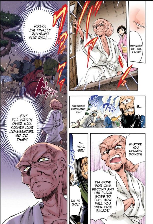 Read Nurarihyon no Mago en Manga Online