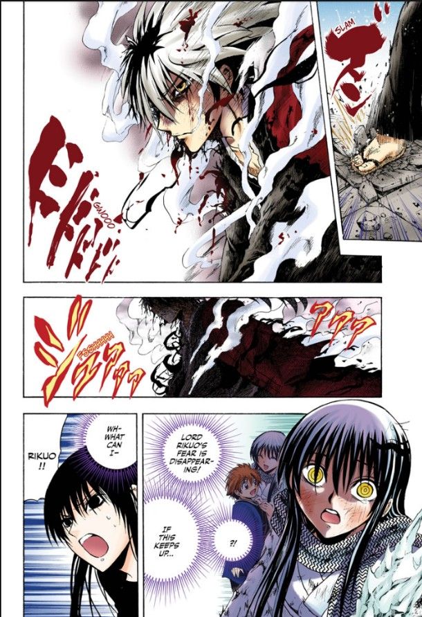 Read Nurarihyon no Mago en Manga Online