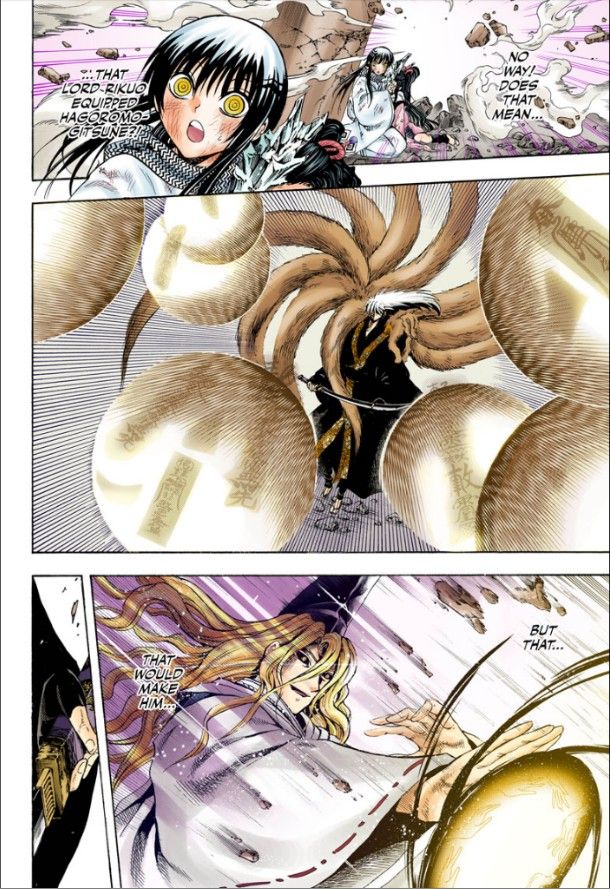 Read Nurarihyon no Mago en Manga Online