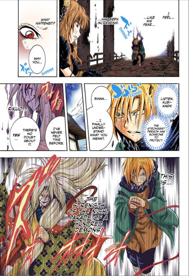 Read Nurarihyon no Mago en Manga Online