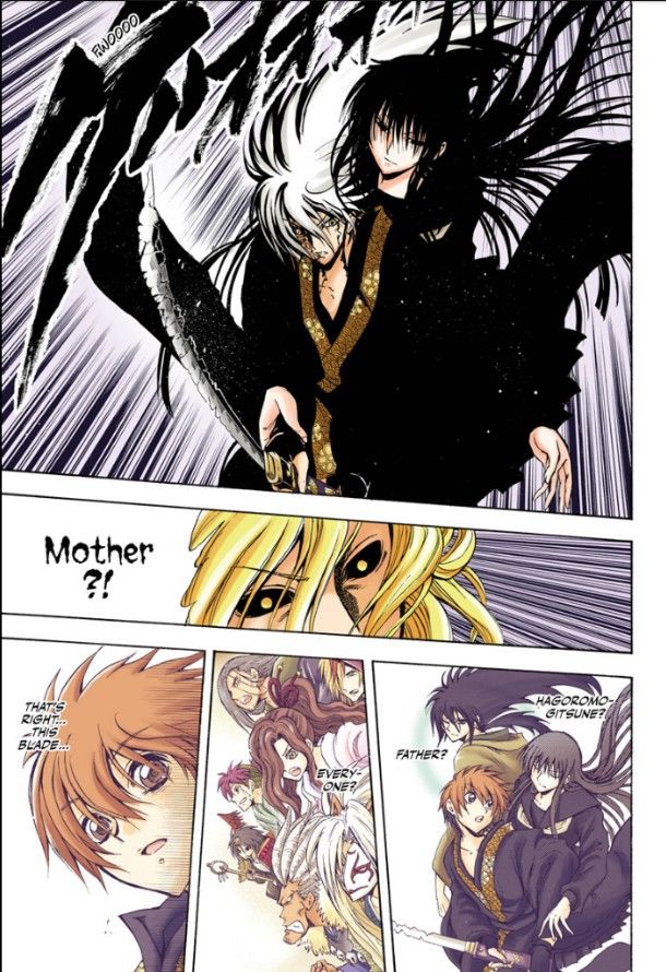 Read Nurarihyon no Mago en Manga Online