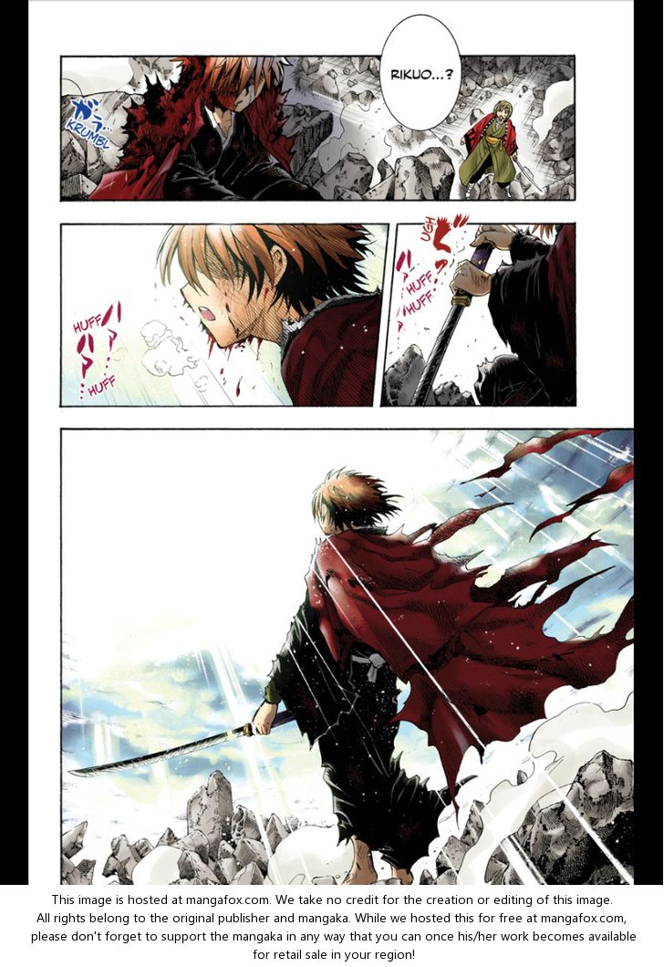 Read Nurarihyon no Mago en Manga Online