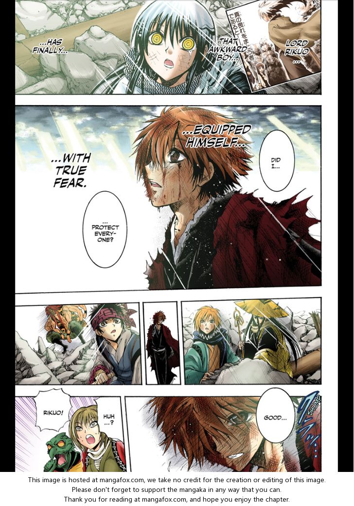 Read Nurarihyon no Mago en Manga Online