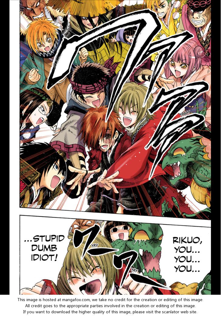 Read Nurarihyon no Mago en Manga Online