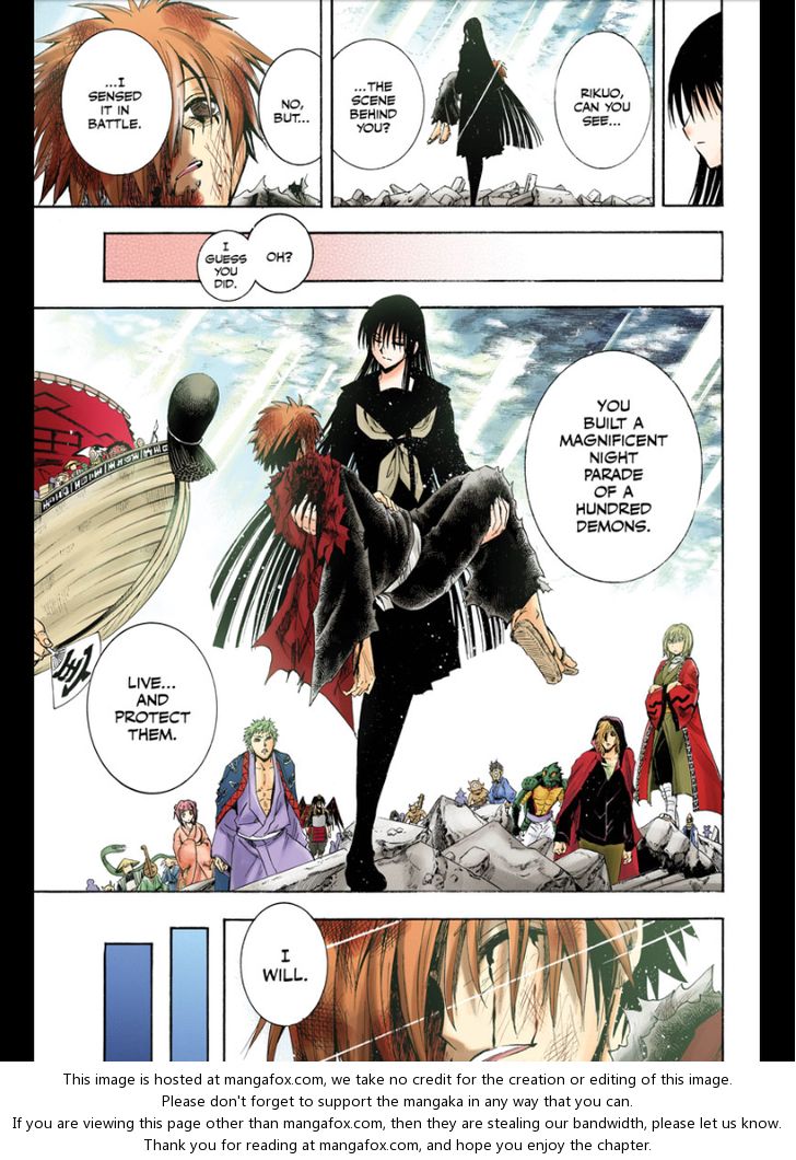 Read Nurarihyon no Mago en Manga Online