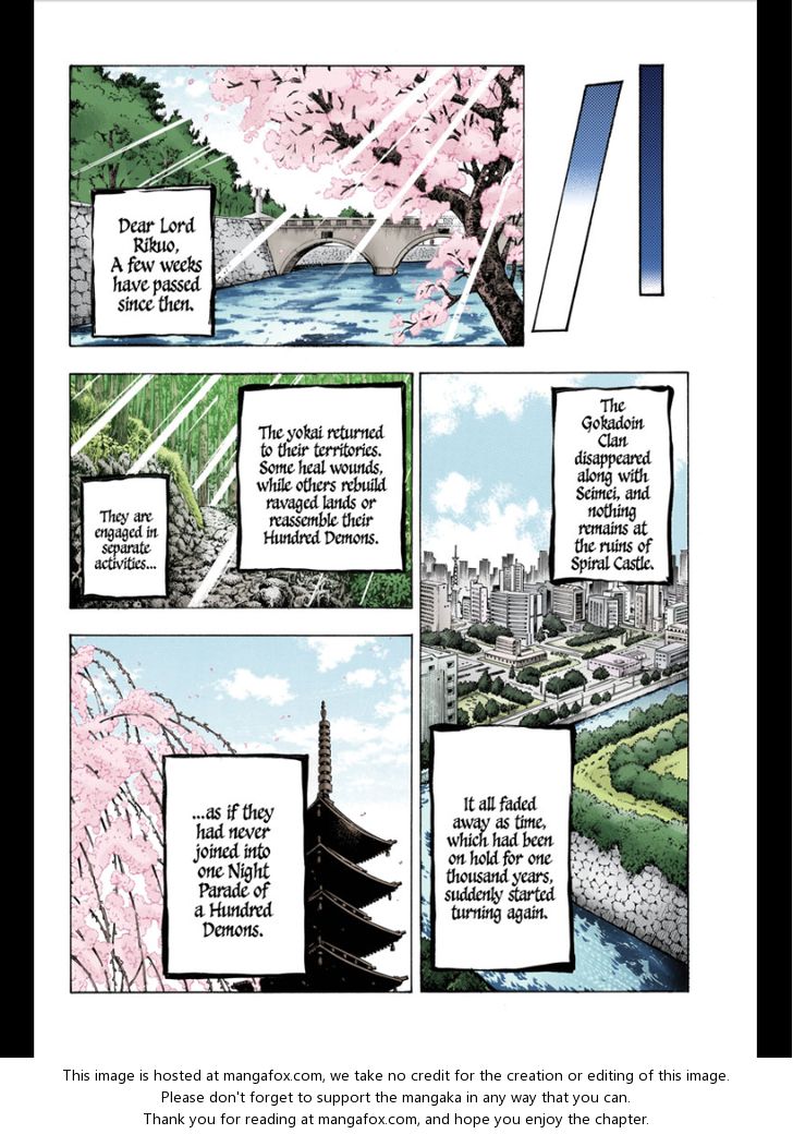 Read Nurarihyon no Mago en Manga Online