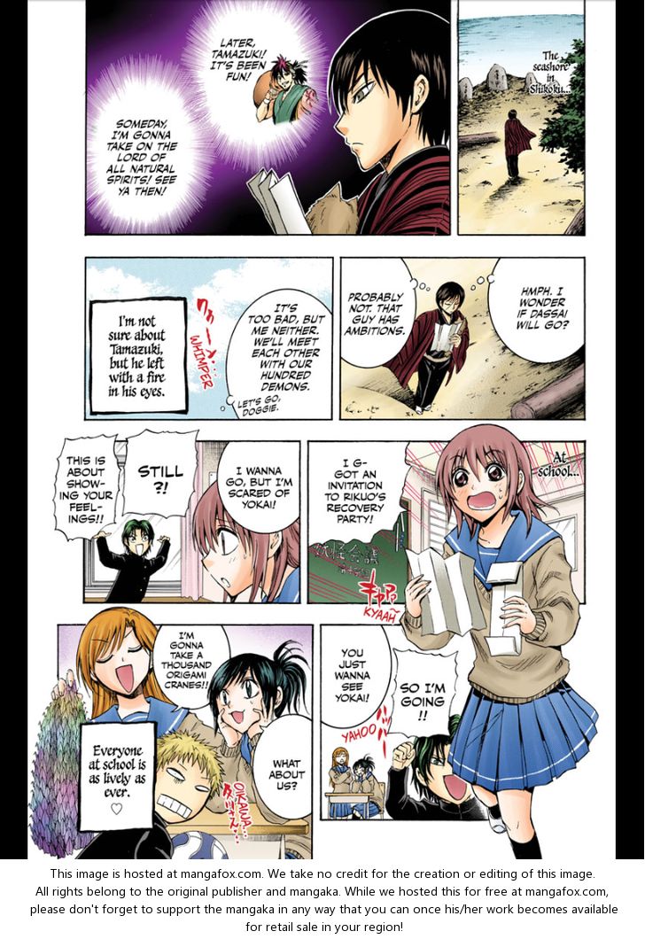 Read Nurarihyon no Mago en Manga Online