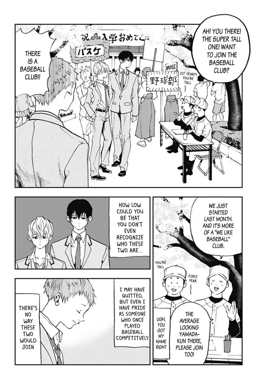 Read Oblivion Battery en Manga Online