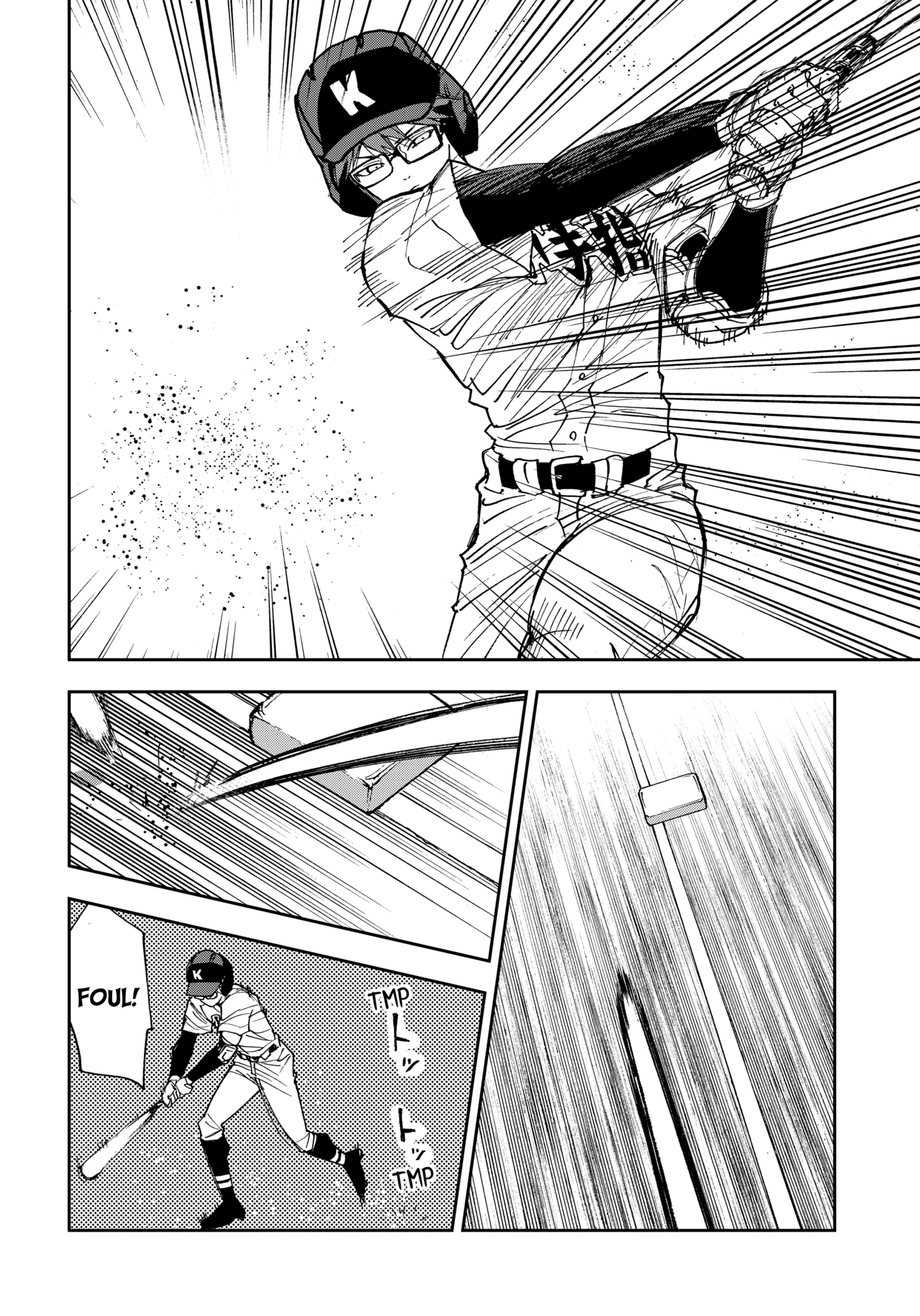 Read Oblivion Battery en Manga Online