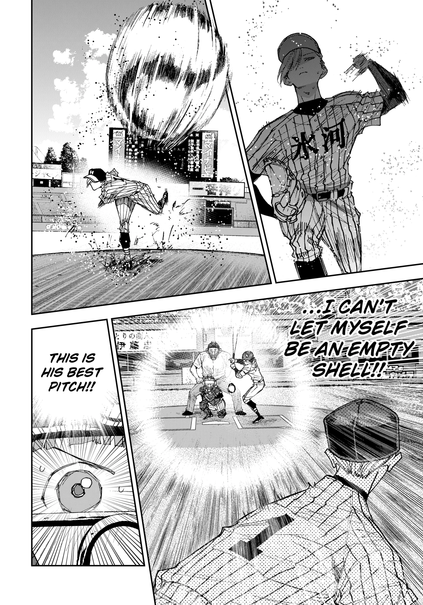 Read Oblivion Battery en Manga Online