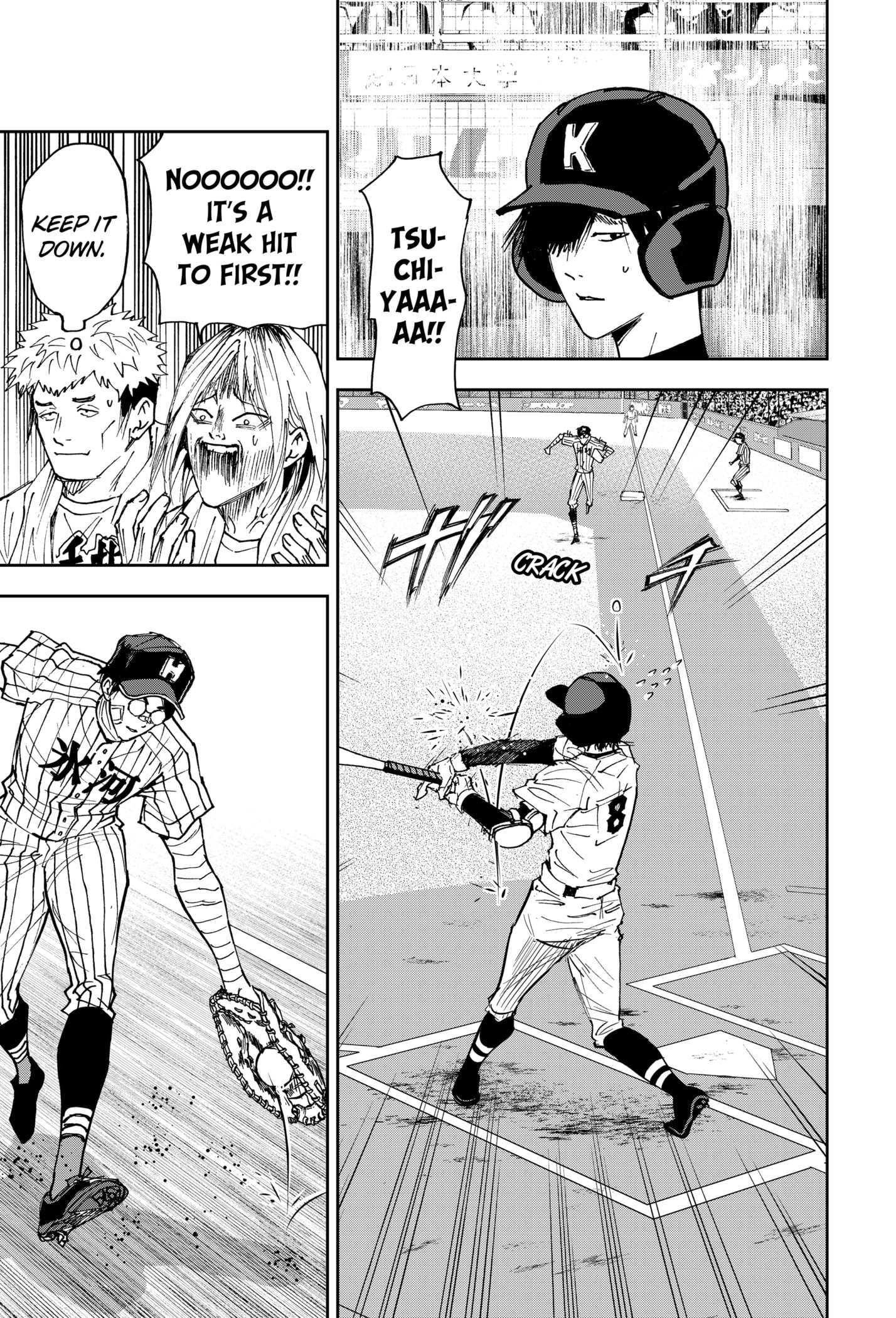 Read Oblivion Battery en Manga Online