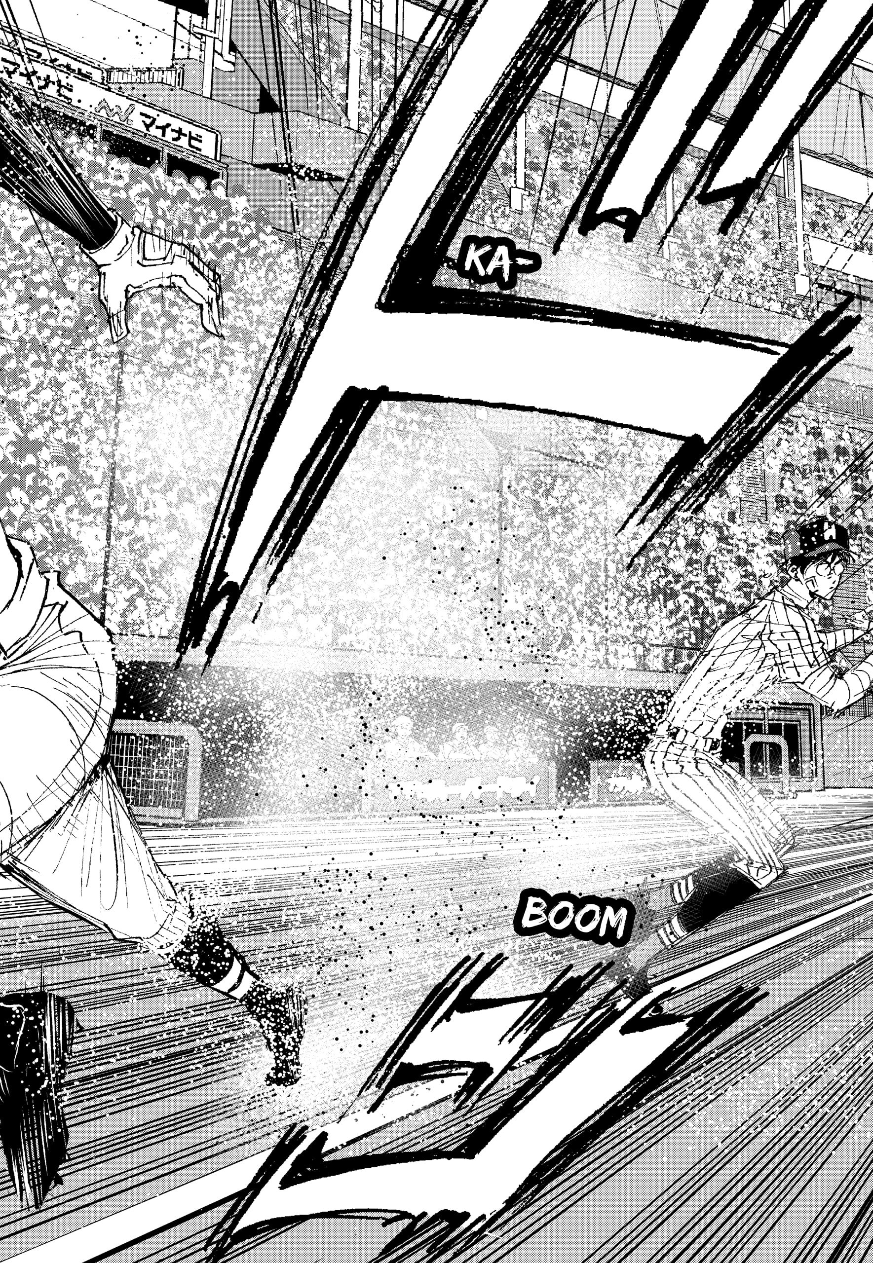 Read Oblivion Battery en Manga Online