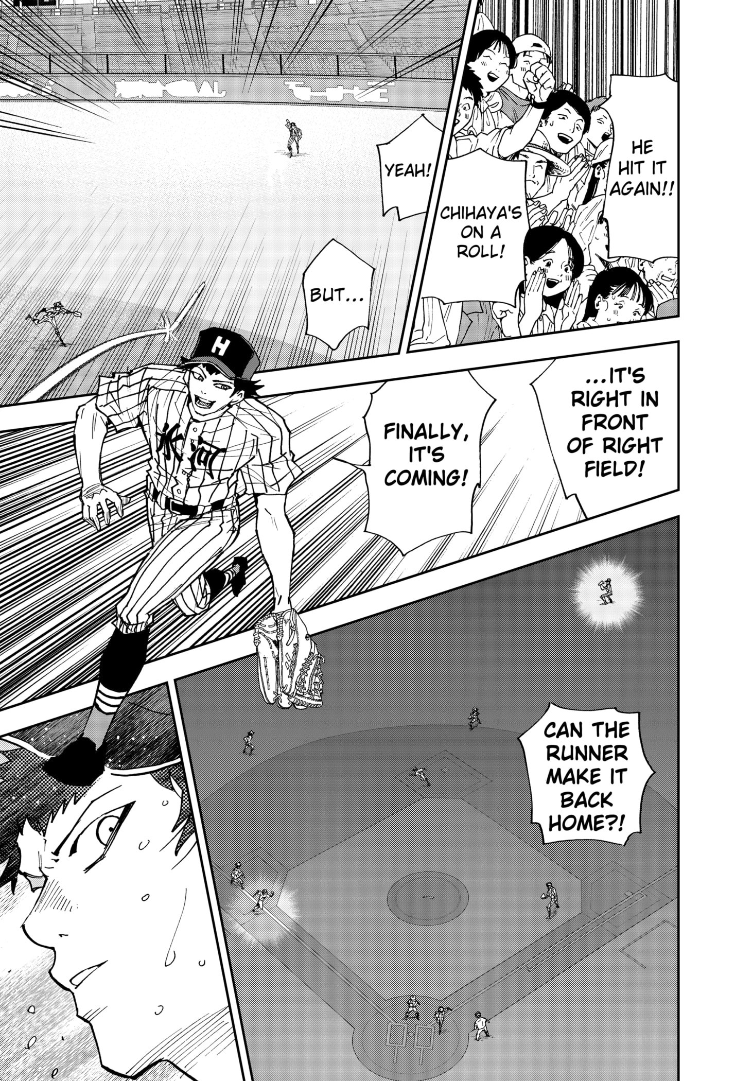 Read Oblivion Battery en Manga Online