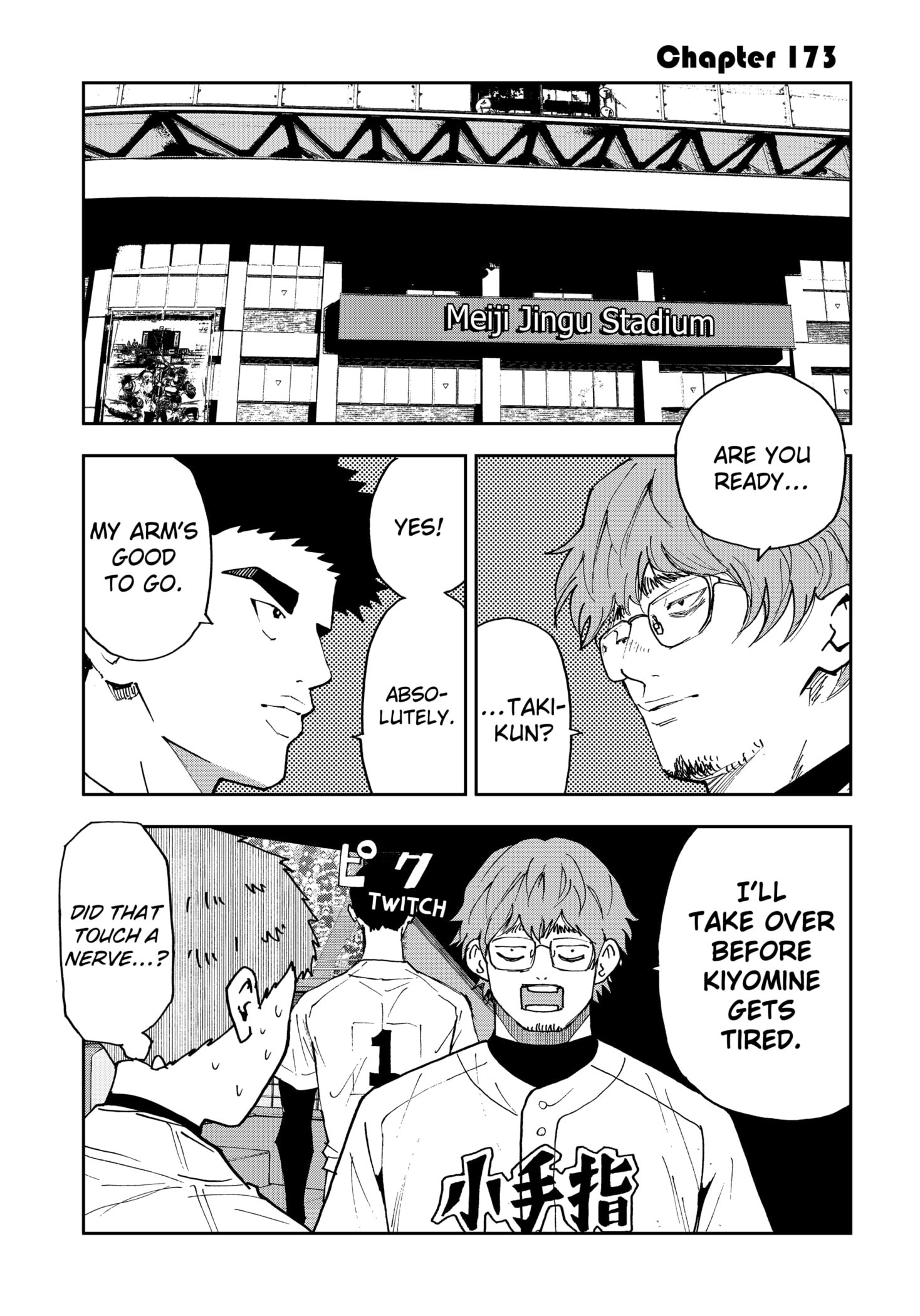 Read Oblivion Battery en Manga Online