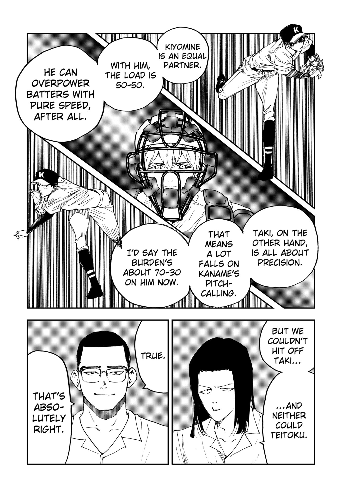 Read Oblivion Battery en Manga Online
