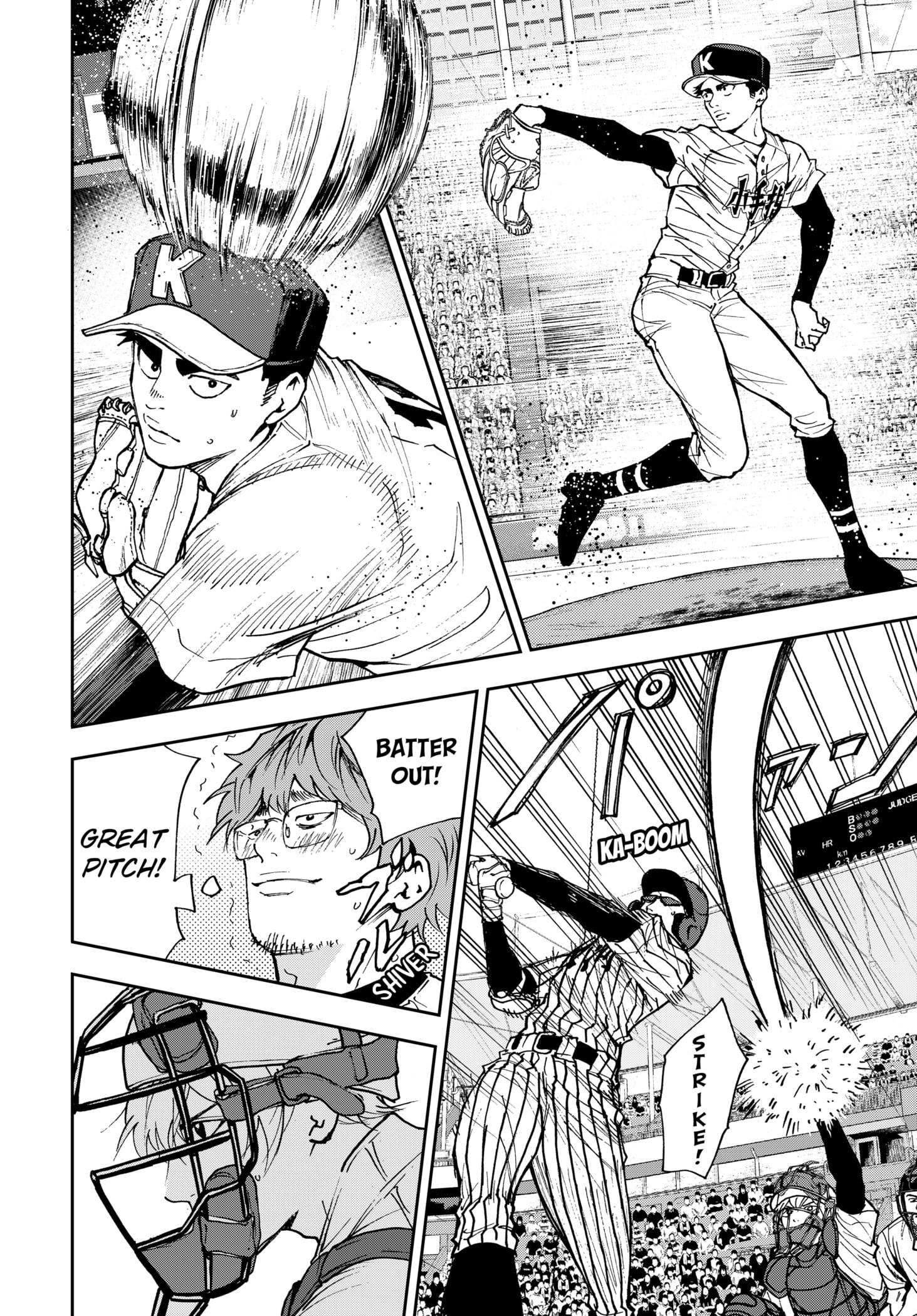 Read Oblivion Battery en Manga Online