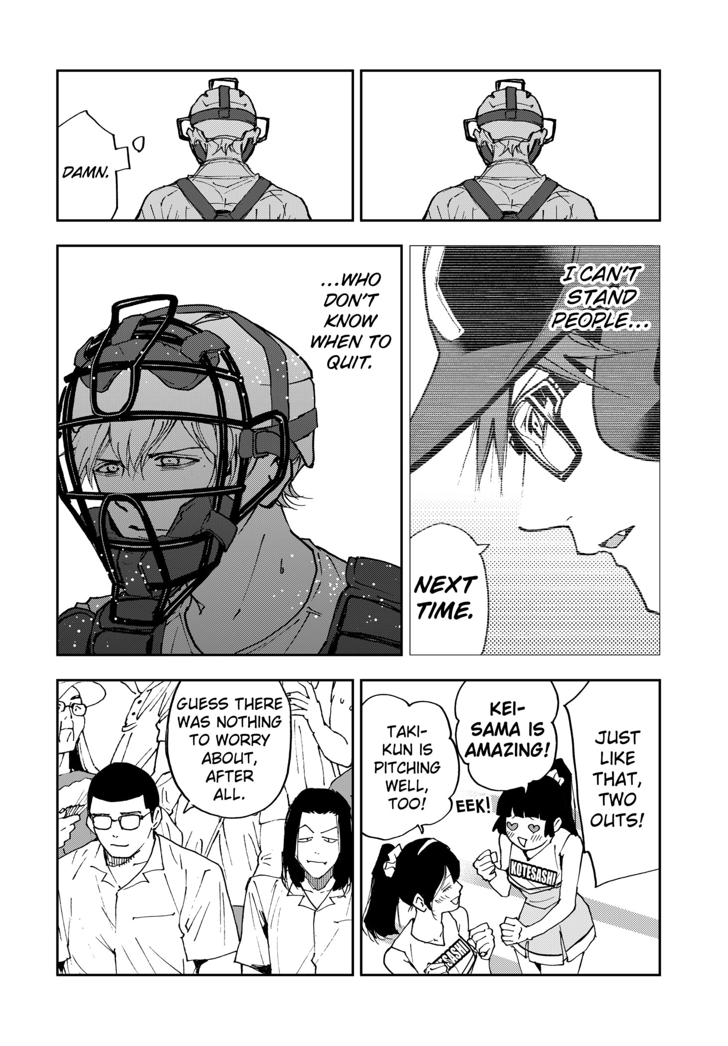 Read Oblivion Battery en Manga Online