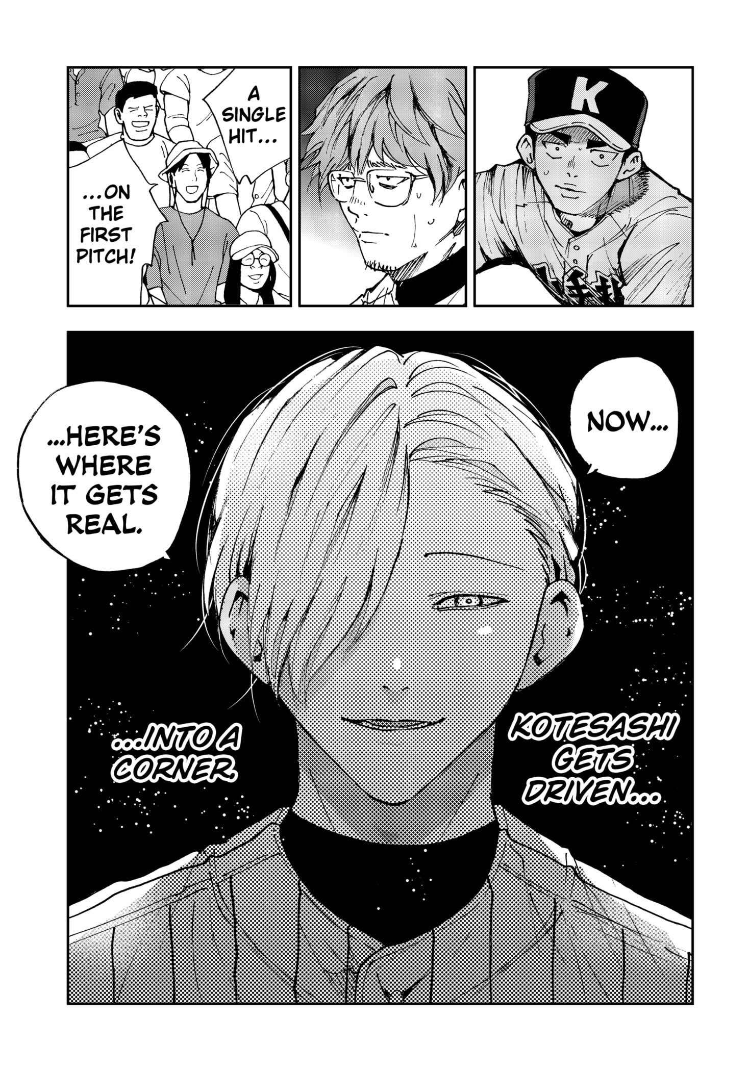 Read Oblivion Battery en Manga Online