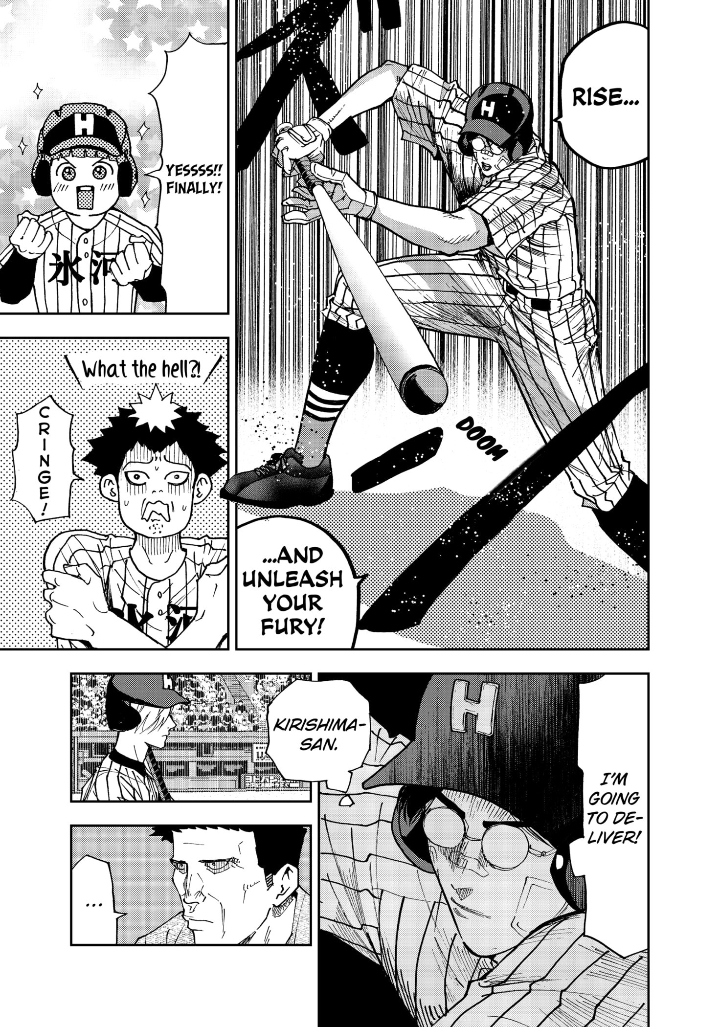 Read Oblivion Battery en Manga Online